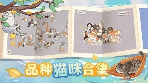 挤在一起的猫猫去广告版图4