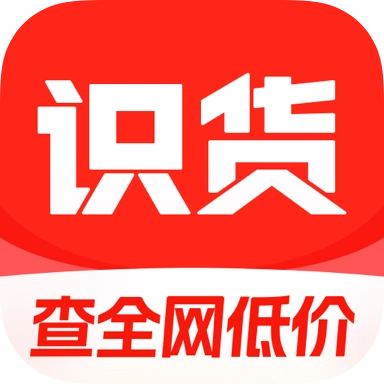 识货安卓版