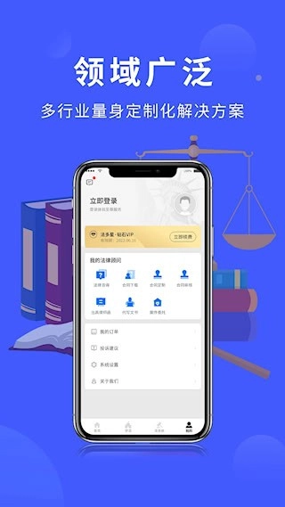 法多星最新版图3
