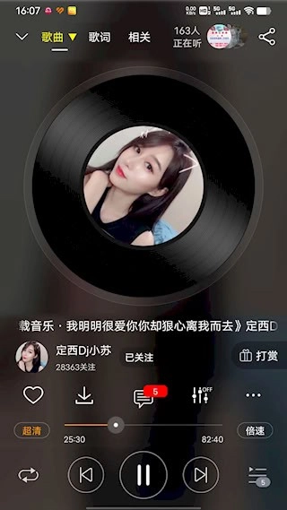 DJ音乐盒最新免费版图2
