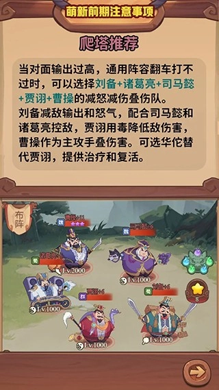 守护之境正版2