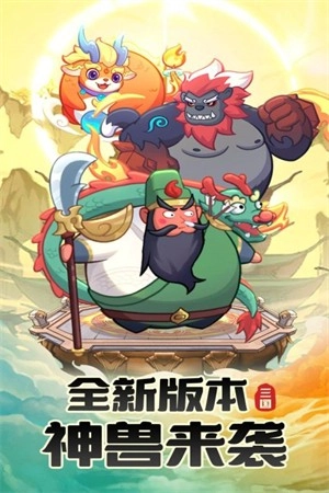守护之境正版1