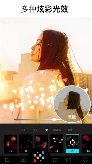 Lumii无广告版图4