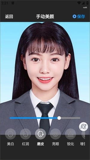 PS老照片修复正版截图2