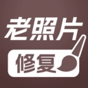 PS老照片修复正版