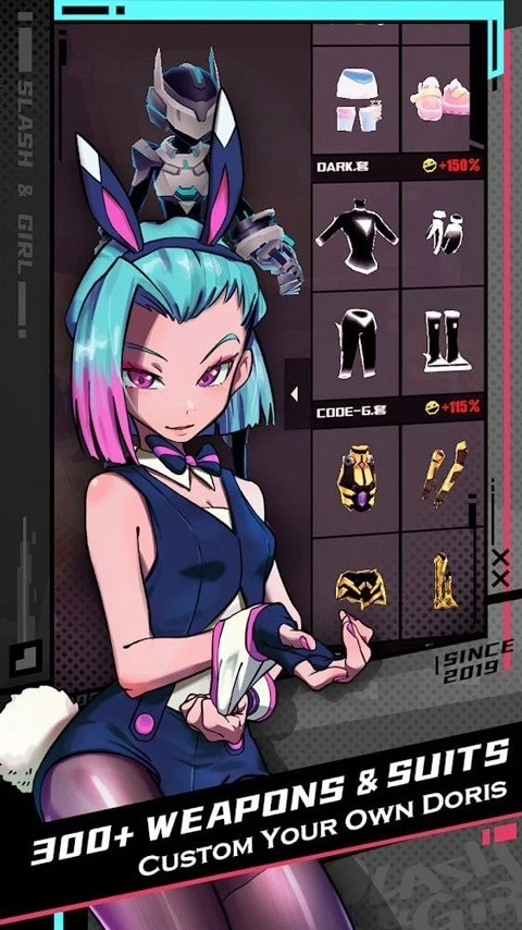 刀光与少女最新版