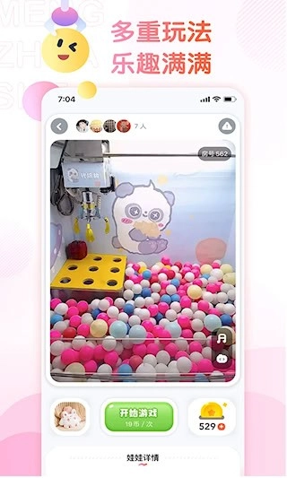 萌爪联盟安卓官方版图4