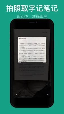 读书笔记最新版