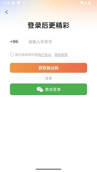 随看剧场安卓版-图1