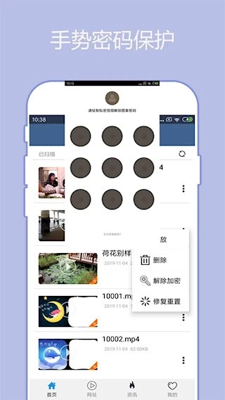 翼先锋影音安卓版-图2