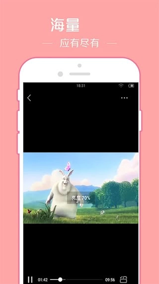 翼先锋影音安卓版-图3