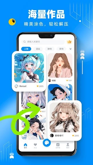 熊猫绘画安卓版-图4