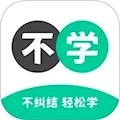 不学英语安卓版