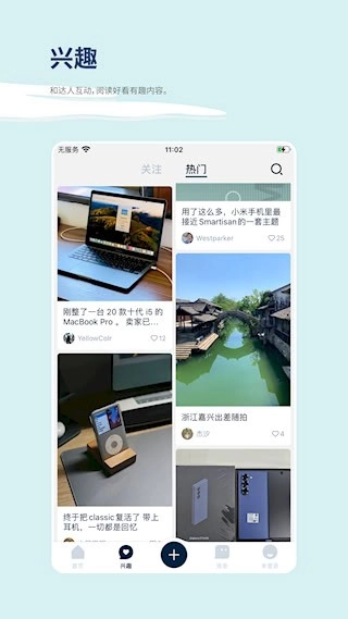 数字尾巴安卓版(2)