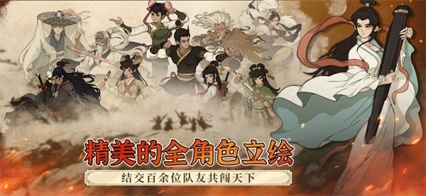 大江湖之苍龙与白鸟手机版(3)