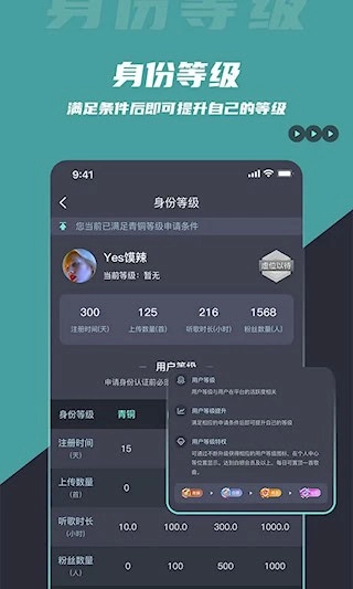DJ音乐库安卓版