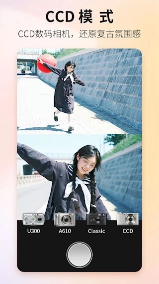 Proframe原质专业相机App安卓版图3