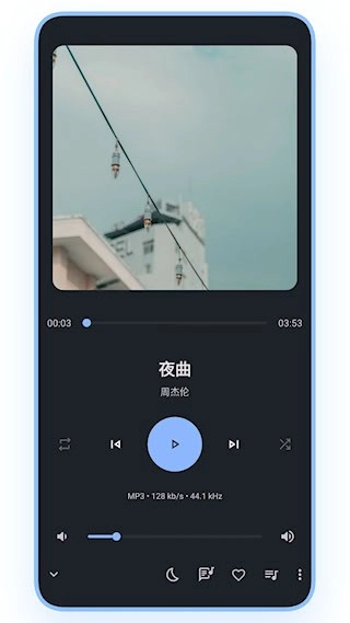 乐纯音乐播放器通用版图5