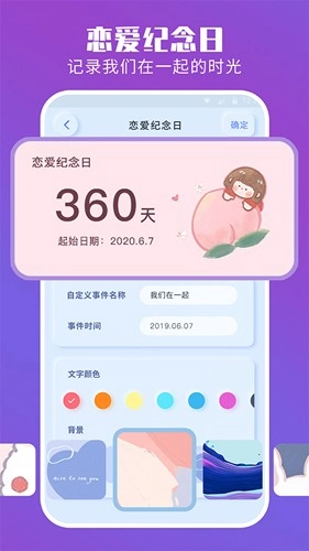 魔力小组件正版(2)