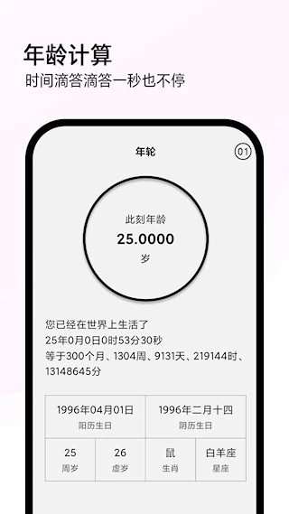 全能计算机安卓版(1)