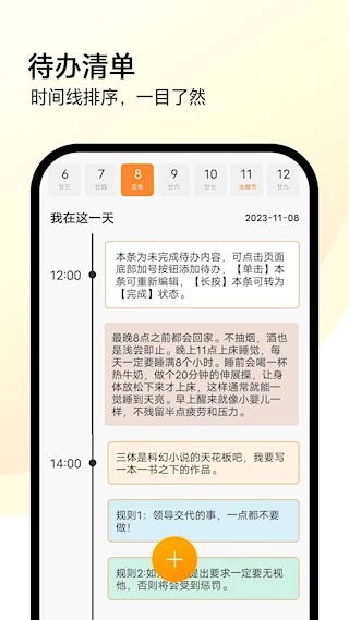 全能计算机安卓版(4)