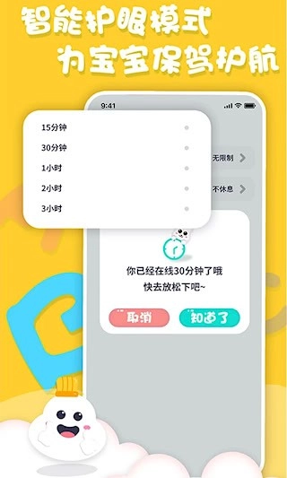 中英文绘本故事最新免费版图5