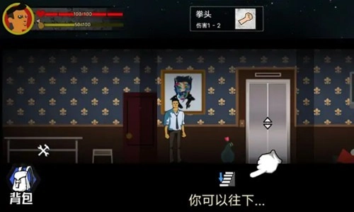 猛鬼大厦100层正版(2)
