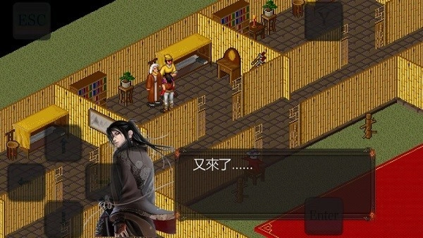 金庸群侠传苍龙逐日手机版(4)