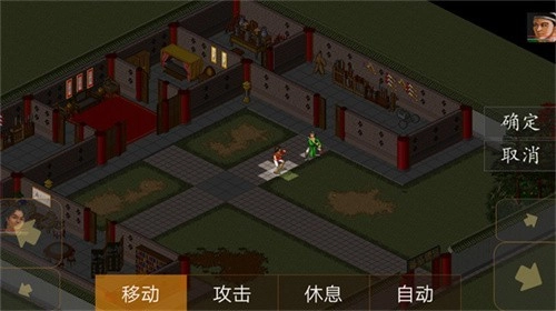 金庸群侠传苍龙逐日手机版(1)