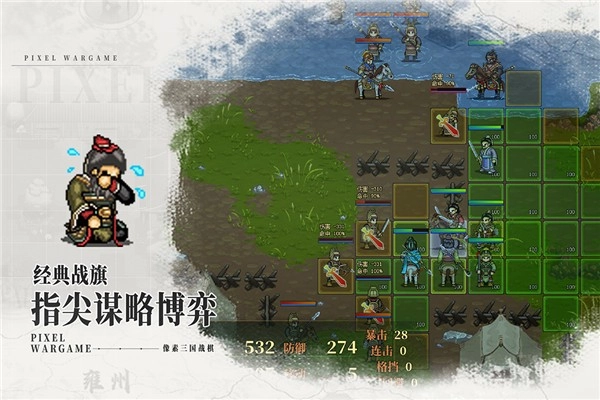 建安外史最新版