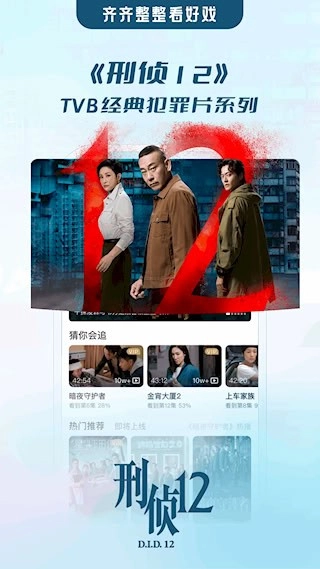 埋堆堆TV版