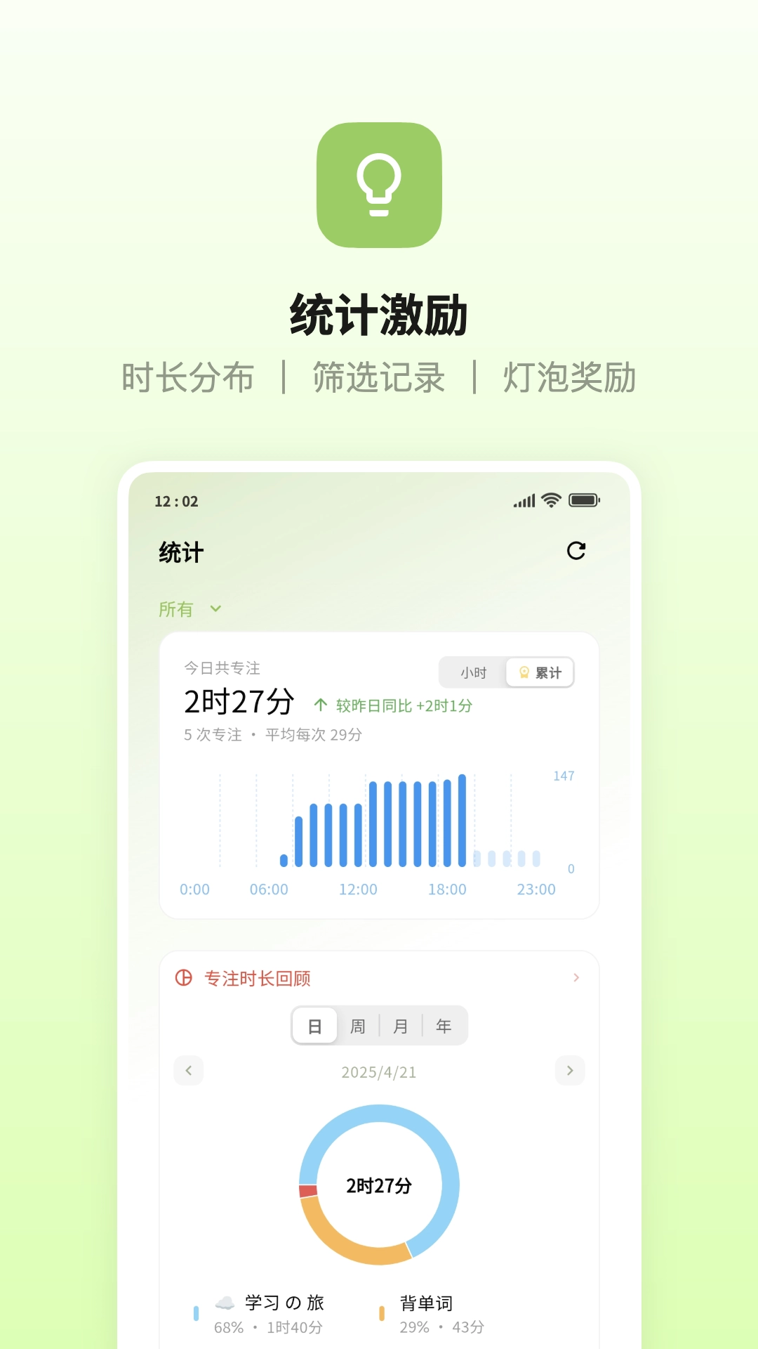 Doing软件安卓版-图1