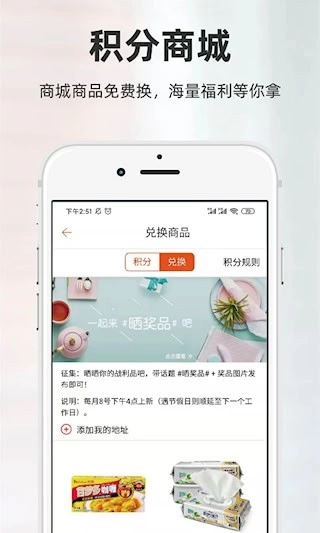 厨房日记官方最新版图3