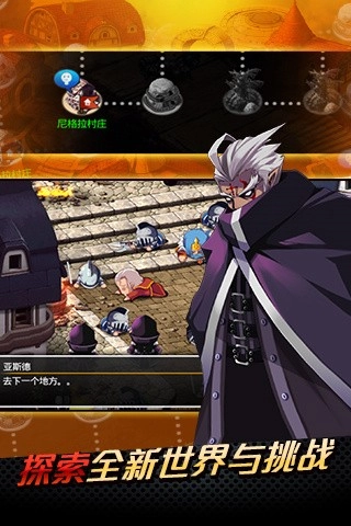 泽诺尼亚传奇5中文版图3