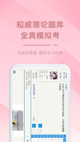 多多驾到安卓版(5)