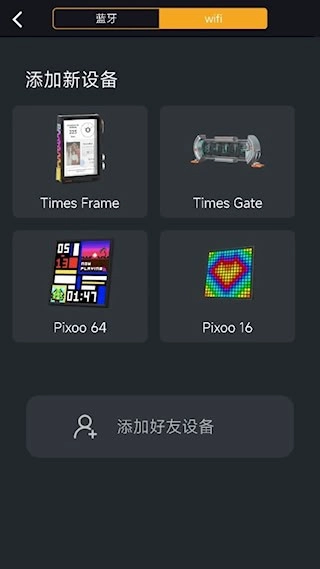 点音安卓版(3)