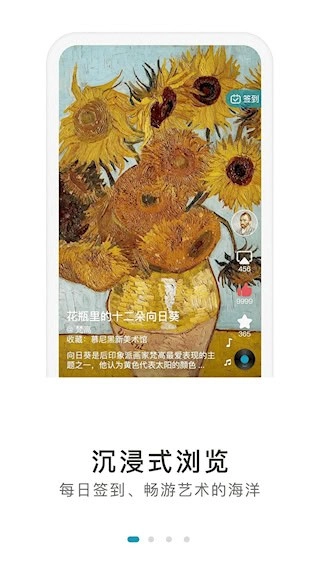 BOE画屏安卓版(1)