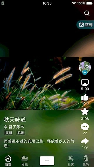 BOE画屏安卓版(4)