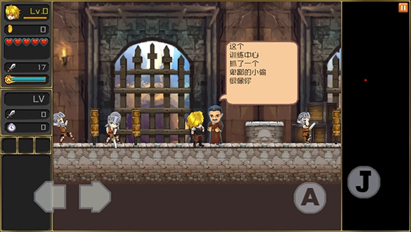 月之传说汉化版