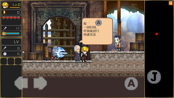 月之传说汉化版