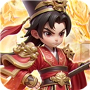 无畏三国最新版