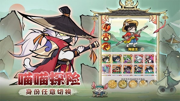 探探猫大作战正版