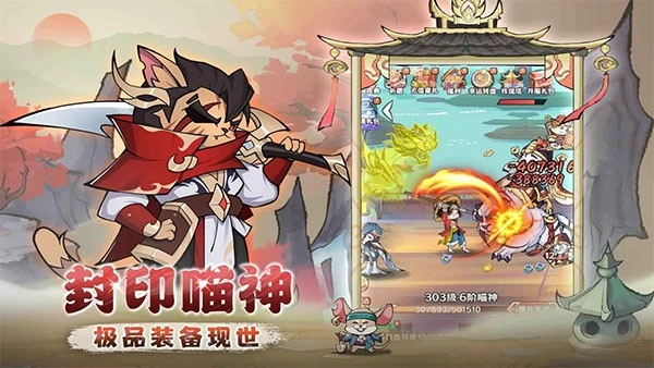 探探猫大作战正版