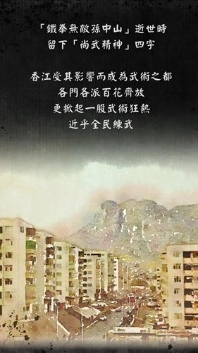 打工英雄传菜单版(2)