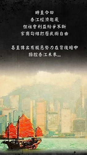 打工英雄传菜单版(1)