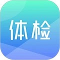 体检宝安卓版