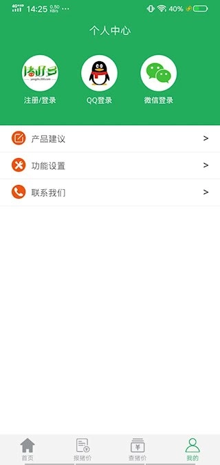 猪好多安卓版