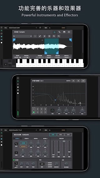 音乐制作工坊安卓版图2