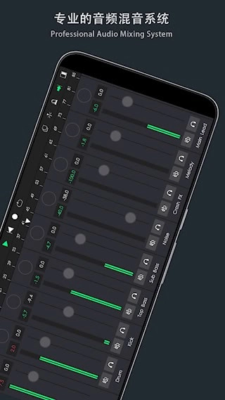 音乐制作工坊安卓版图4