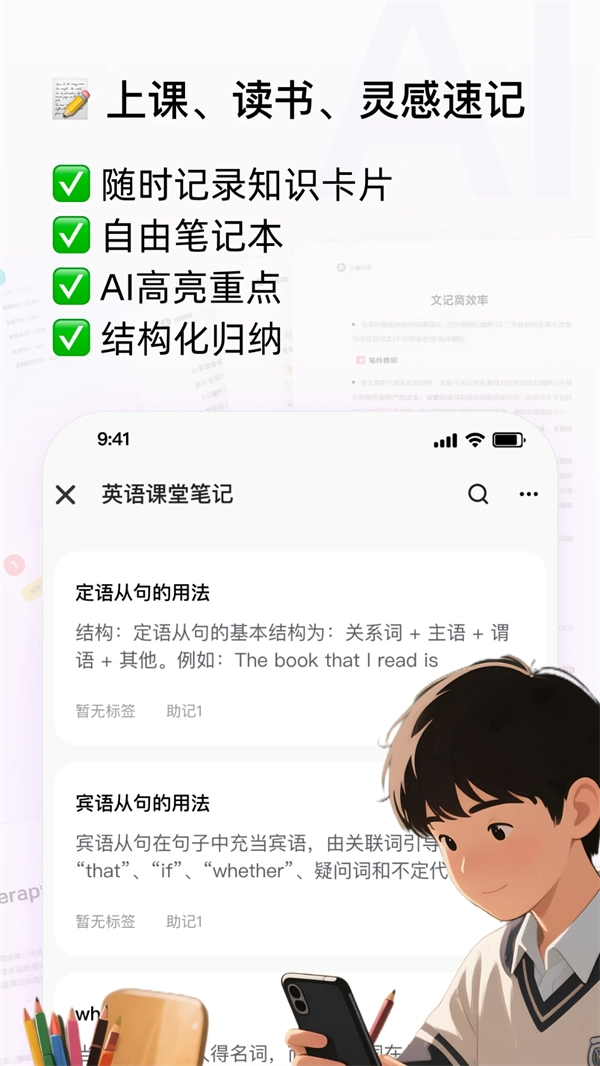 Conbrie安卓版1